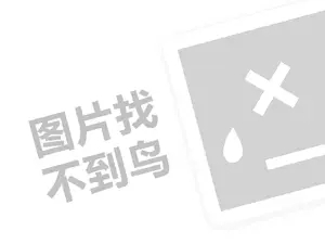 bt游戏代理费需要多少钱？（创业项目答疑）